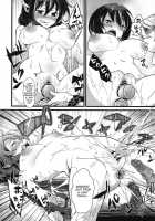 Onna Kisha Gari Zero / 女記者狩り 零 [Bbsacon] [Touhou Project] Thumbnail Page 05