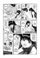 Together Forever / ずっと一緒 [Matsuzaka Takeshi] [Original] Thumbnail Page 135