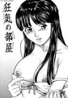 Together Forever / ずっと一緒 [Matsuzaka Takeshi] [Original] Thumbnail Page 148