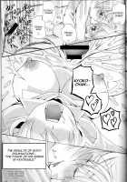 Shuuichi De Ikaga? / 週一でいかが? [Riuta Gao] [Katekyo Hitman Reborn] Thumbnail Page 22