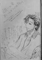 Shuuichi De Ikaga? / 週一でいかが? [Riuta Gao] [Katekyo Hitman Reborn] Thumbnail Page 24