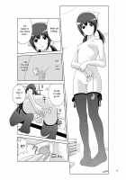 Siscon [Kuro Itachi] [Original] Thumbnail Page 04