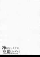 Enjoy It While It's Hot! / 冷めないうちに召しあがれ! [Takto] [Original] Thumbnail Page 28