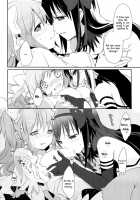 She Must Want To Hear A Secret Story / ひみつのはなしを聞きたいそうです [Yamada Ako] [Puella Magi Madoka Magica] Thumbnail Page 17