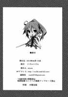 HT HAYATAIIS / HT HAYATAIIS [Noshi] [Mahou Shoujo Lyrical Nanoha] Thumbnail Page 18
