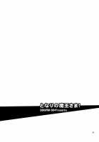 Tonari No Maou-Sama! / となりの魔王さま! [Yano Takumi] [Hataraku Maou-Sama!] Thumbnail Page 02