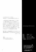 Yuusha, Maou O Motomeru / 勇者、魔王を求める [Saito Sakae] [Hataraku Maou-Sama!] Thumbnail Page 22