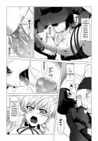 Red And White Mixed Liquid / 紅白混合液 [RWBY] Thumbnail Page 12