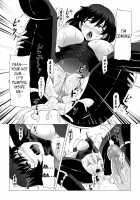 Red And White Mixed Liquid / 紅白混合液 [RWBY] Thumbnail Page 23