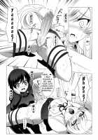 Red And White Mixed Liquid / 紅白混合液 [RWBY] Thumbnail Page 09