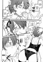 Cum In My Mouth / Cum in my mouth [Hinemosu Notari] [Original] Thumbnail Page 14