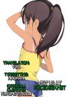 Natsu To Pantsu To Hiyake Shoujo / 夏とパンツと日焼け少女 [Kaiduka] [Original] Thumbnail Page 21