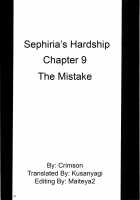 Sephiria's Limit / セフィリア極 [Crimson] [Black Cat] Thumbnail Page 54