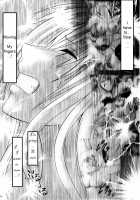 Sephiria's Limit / セフィリア極 [Crimson] [Black Cat] Thumbnail Page 62