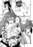 The Incident Of The Black Shrine Maiden ~Part 3~ / 黒巫女の変 ～其の参～ [Kojou] [Touhou Project] Thumbnail Page 17