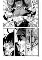 The Incident Of The Black Shrine Maiden ~Part 3~ / 黒巫女の変 ～其の参～ [Kojou] [Touhou Project] Thumbnail Page 20