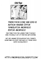 Cute Toys / 　かわいいおもちゃ　 [Nagare Ippon] [Original] Thumbnail Page 23