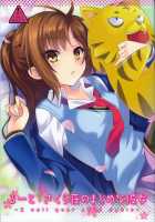 Route; Sakurasou No Majimena Kanojo / るーと：さくら荘のまじめな彼女 [Urabi] [Sakurasou No Pet Na Kanojo] Thumbnail Page 01