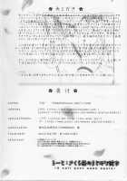 Route; Sakurasou No Majimena Kanojo / るーと：さくら荘のまじめな彼女 [Urabi] [Sakurasou No Pet Na Kanojo] Thumbnail Page 32