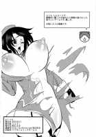 The Lewd Pink Girl Is For NTR As I Expected / やはり淫乱ピンクはNTRに限る [Chimosaku] [Yahari Ore No Seishun Love Come Wa Machigatteiru] Thumbnail Page 25