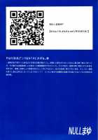 The Lewd Pink Girl Is For NTR As I Expected / やはり淫乱ピンクはNTRに限る [Chimosaku] [Yahari Ore No Seishun Love Come Wa Machigatteiru] Thumbnail Page 26