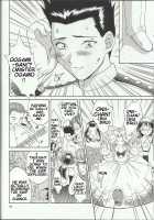 Maria 2 / MARIA 2 [Momoya Show-Neko] [Sakura Taisen] Thumbnail Page 56