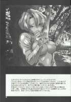Maria 2 / MARIA 2 [Momoya Show-Neko] [Sakura Taisen] Thumbnail Page 71