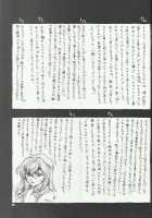 Maria 2 / MARIA 2 [Momoya Show-Neko] [Sakura Taisen] Thumbnail Page 73
