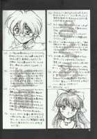 Maria 2 / MARIA 2 [Momoya Show-Neko] [Sakura Taisen] Thumbnail Page 74
