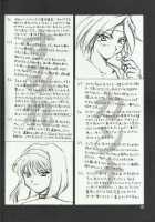 Maria 2 / MARIA 2 [Momoya Show-Neko] [Sakura Taisen] Thumbnail Page 76