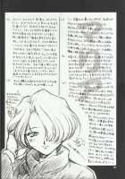 Maria 2 / MARIA 2 [Momoya Show-Neko] [Sakura Taisen] Thumbnail Page 78