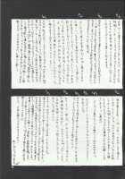 Maria 2 / MARIA 2 [Momoya Show-Neko] [Sakura Taisen] Thumbnail Page 79