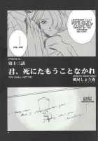 Maria 2 / MARIA 2 [Momoya Show-Neko] [Sakura Taisen] Thumbnail Page 07