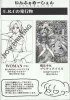 Maria 2 / MARIA 2 [Momoya Show-Neko] [Sakura Taisen] Thumbnail Page 80