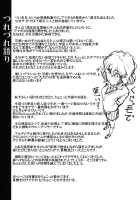 Epilogue 2 -Kaoru Tanamachi - / Epilogue 2 -Kaoru Tanamachi- [Aduma Ren] [Amagami] Thumbnail Page 24