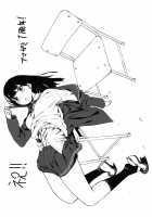 Epilogue 2 -Kaoru Tanamachi - / Epilogue 2 -Kaoru Tanamachi- [Aduma Ren] [Amagami] Thumbnail Page 25