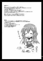 Kotori Hang Up! / 小鳥ハングアップ! [Kurosawa Kiyotaka] [Brynhildr In The Darkness] Thumbnail Page 25