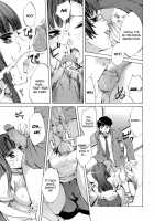 Innocent Thing / イノセントシング [Emua] [Original] Thumbnail Page 115