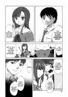 Innocent Thing / イノセントシング [Emua] [Original] Thumbnail Page 12