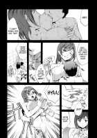Innocent Thing / イノセントシング [Emua] [Original] Thumbnail Page 154