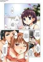 Innocent Thing / イノセントシング [Emua] [Original] Thumbnail Page 161