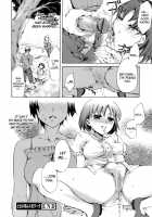 Innocent Thing / イノセントシング [Emua] [Original] Thumbnail Page 178