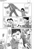 Innocent Thing / イノセントシング [Emua] [Original] Thumbnail Page 179