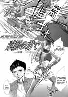 Innocent Thing / イノセントシング [Emua] [Original] Thumbnail Page 180