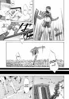 Innocent Thing / イノセントシング [Emua] [Original] Thumbnail Page 193