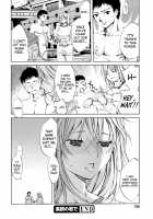 Innocent Thing / イノセントシング [Emua] [Original] Thumbnail Page 194