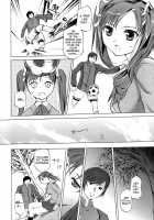 Innocent Thing / イノセントシング [Emua] [Original] Thumbnail Page 198