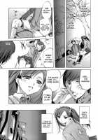 Innocent Thing / イノセントシング [Emua] [Original] Thumbnail Page 201