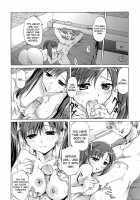 Innocent Thing / イノセントシング [Emua] [Original] Thumbnail Page 202