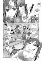 Innocent Thing / イノセントシング [Emua] [Original] Thumbnail Page 204